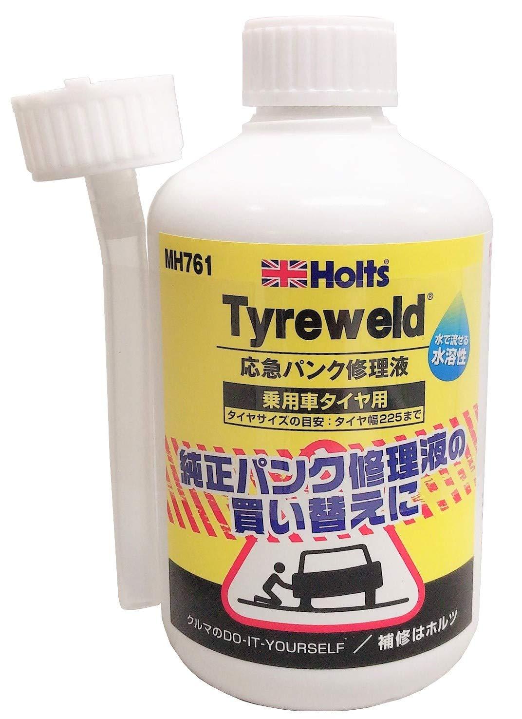 Holts(ホルツ) ホルツ 車載パンク修理キット代替え 応急パンク修理液 (大) 500ml Holts MH761