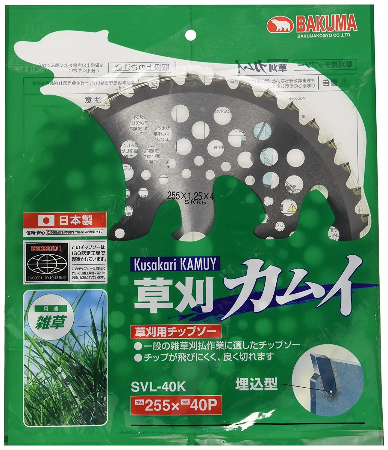 バクマ工業 バクマ 草刈チップソー軽量カムイ 255x40P