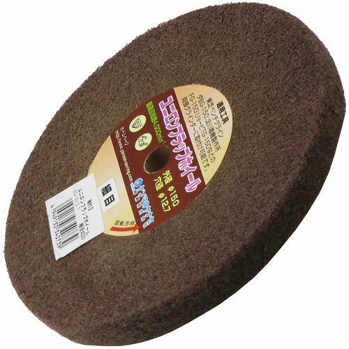 柳瀬 (ヤナセ) ヤナセ ユニロンフラップホイール φ150×15×12.7 細目