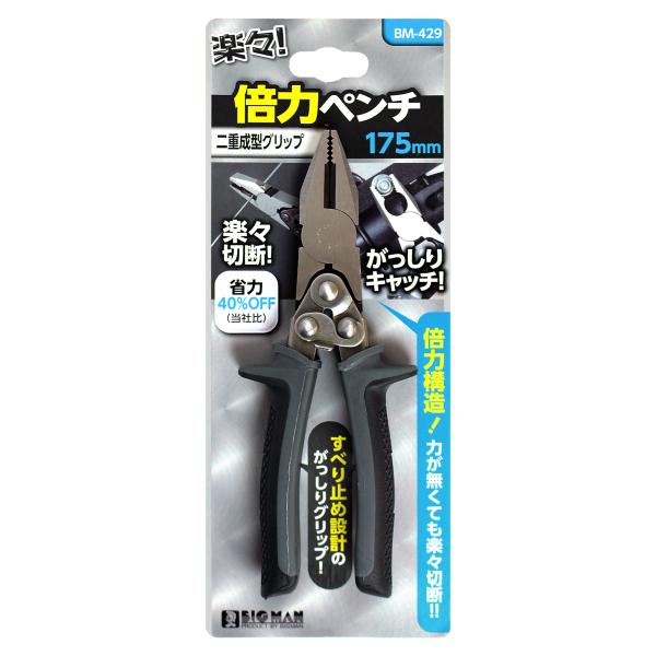 ビッグマン(Bigman) Bigman(ビッグマン) 倍力ペンチBM429