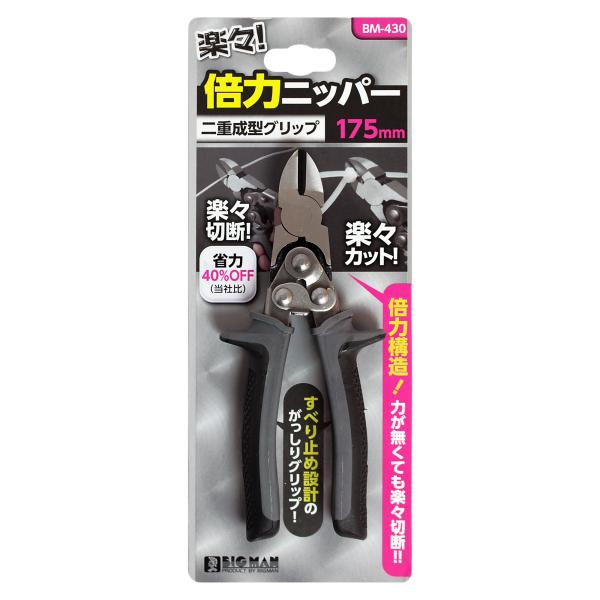 ビッグマン(Bigman) Bigman(ビッグマン) 倍力ニッパーBM430