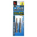 アイヘルプ(iHelp) iHelp(アイヘルプ) 六角軸 ステンレス・鉄用 ショートドリル 2本セット 2.5mm 鉄工ドリル 鉄工用ドリル ステンレスドリル...