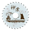 ビッグマン(Bigman) BIGMAN(ビッグマン) 神業チップソー 100mm 新建材・パーチクルボード用(木材、合板、集成材、パーチクルボード、プリント合板、化粧合板、ハードボード、MDF、コンパネ) BCS-P100
