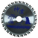 ビッグマン(Bigman) BIGMAN(ビッグマン) 神業サーメットチップソー 125mm ステンレス用(アングル鋼、塩ビパイプ、チャネル鋼、C型チャネル鋼、ハンガーレール、アルミサッシ、鉄筋、平鋼) BCS-S125