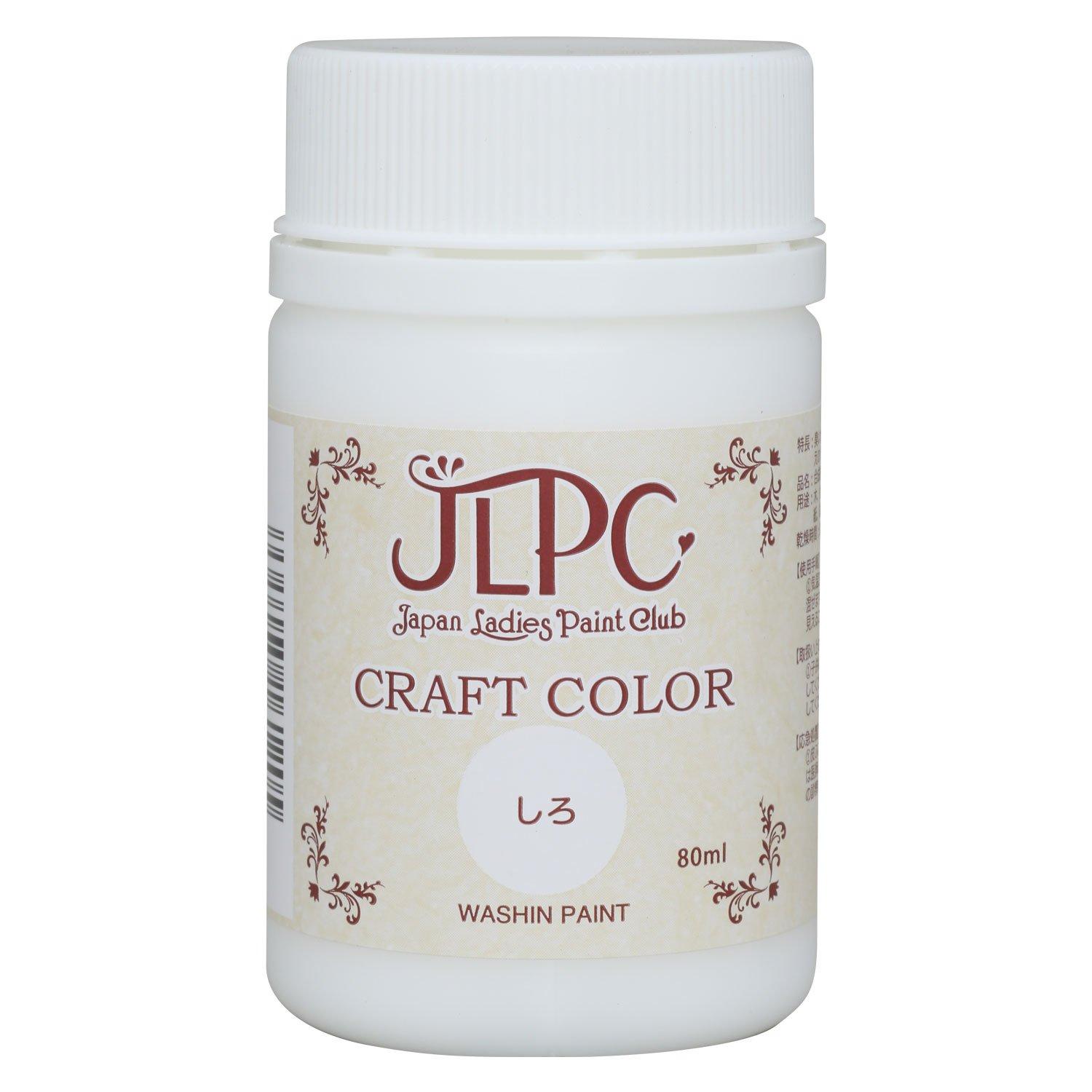 aMyCg(Washi Paint) aM #800311 JLPC NtgJ[  80ml@#800311