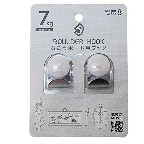 福井金属工芸(Fukuikinzokukogei) ボルダフック Bタイプ ホワイト