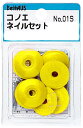 新潟精機(Niigataseiki) 新潟精機 BeHAUS コノエ ネイルセット 黄 No.01S(4)