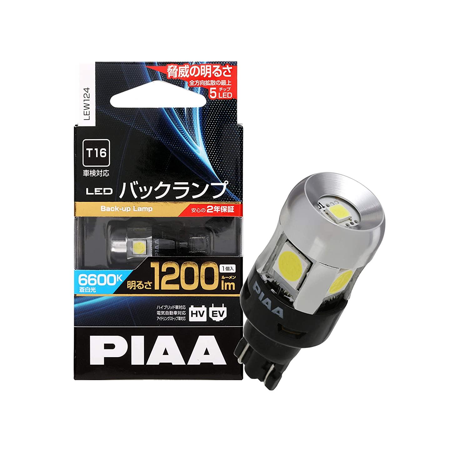 楽天ECJOY！プレミアム楽天市場店PIAA ピア PIAA バックアップ用バルブ LED 6600K 超高照度化を実現 1200lm 12V 5W 車検対応 T16 定電流＆インタラクティブ制御回路内蔵/全方向拡散5チップ 2年保証 1個入 LEW124