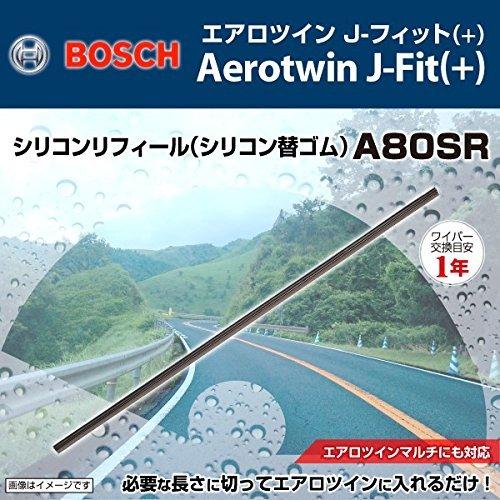 【在庫限即納】BOSCH ボッシュ ボッシュ自動車用ワイパーブレード BOSCH 国産車用ワイパーブレード エアロツインJ-Fit(+) シリコンリフィール A80SR サイズ 800mm