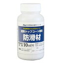 アトムハウスペイント 水性防水塗料 遮熱トップコート用防滑材 60g