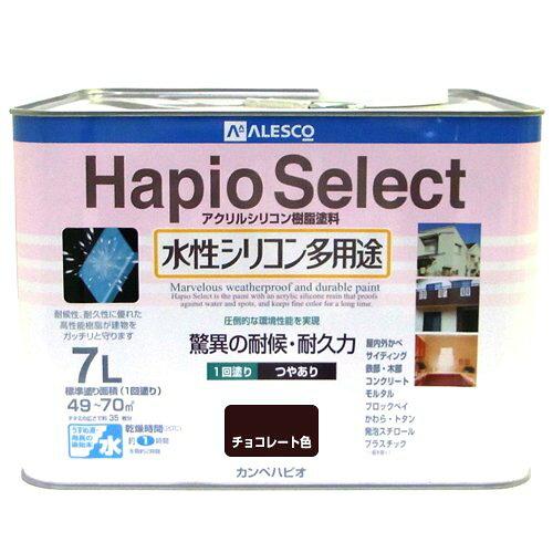 カンペハピオ(Kanpe Hapio) KH ハピオセレクト チョコレート 7L #00017650241070