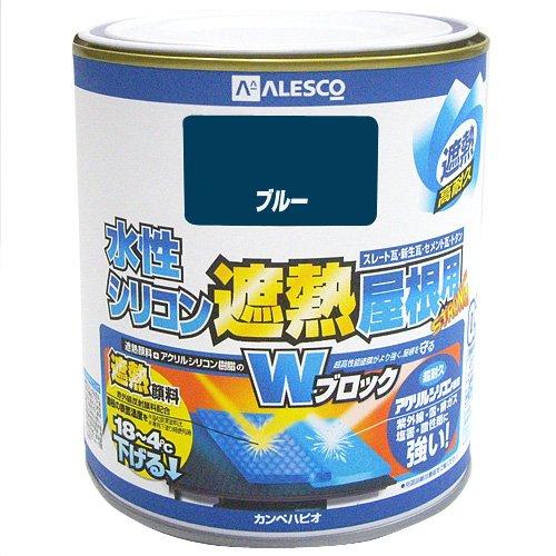 カンペハピオ(Kanpe Hapio) KH 水性シリコン遮熱屋根用 ブルー 1.6L　#00377650251016
