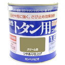 カンペハピオ(Kanpe Hapio) KH 油性トタン用 クリーム色 1.6L #00147640111016