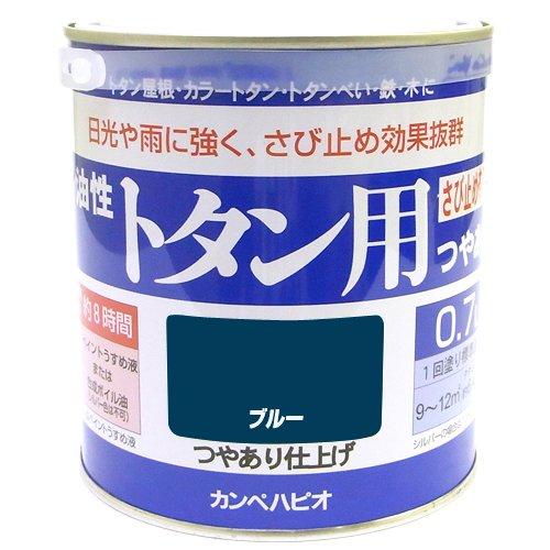カンペハピオ(Kanpe Hapio) KH 油性トタン用 ブルー 0.7L　#00147640251007