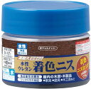カンペハピオ(Kanpe Hapio) カンペハピオ 水性ウレタン着色ニス 新ウォルナット 100ml