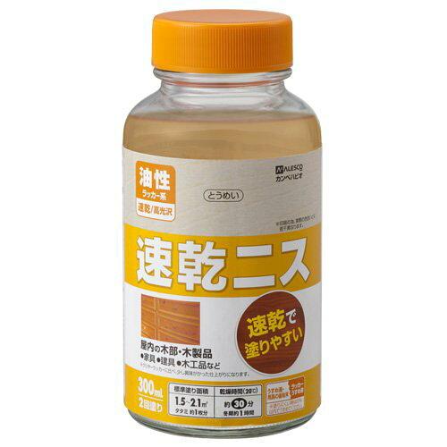 &nbsp;メーカー&nbsp;カンペハピオ(Kanpe Hapio)&nbsp;商品カテゴリ&nbsp;塗装材＞ニス&nbsp;発送目安&nbsp;1〜2週間以内に発送予定&nbsp;お支払方法&nbsp;銀行振込・クレジットカード&nbsp;送料&nbsp;送料無料&nbsp;特記事項&nbsp;&nbsp;その他&nbsp;[塗装材]