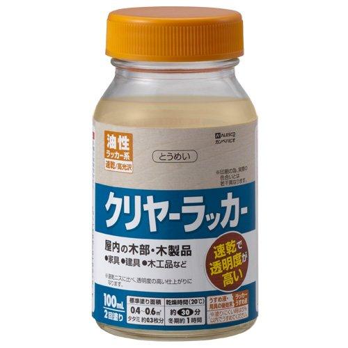 カンペハピオ(Kanpe Hapio) KH クリヤーラッカーA 透明 100ML　#00307644002100