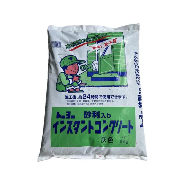 トーヨーマテラン トーヨー インスタントコンクリート砂利入り 10kg