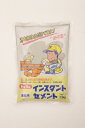 トーヨーマテラン MATERAN インスタントセメント60分速乾 灰 1.3kg (1袋入)