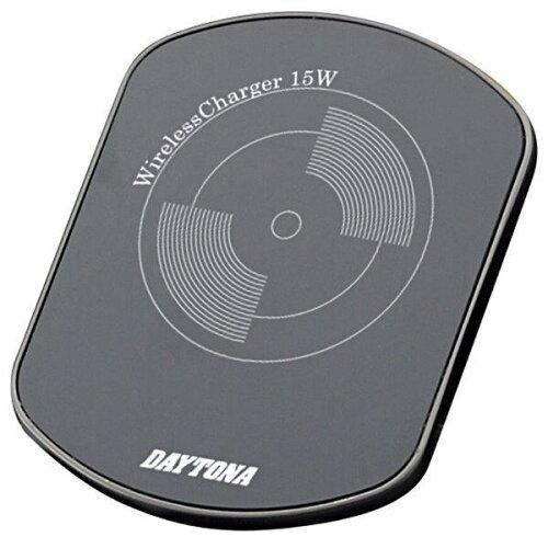 DAYTONA デイトナ 【必ず購入前に仕様をご確認下さい】デンゲン ワイヤレス 15W (16079)