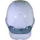スターライト販売 ヘルメットFシールド付ソフトB 品番:85073 サイズ:SS-821Z カラー:ホワイト