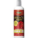 ブリリアントガーデン ハイポネックス原液 殺虫剤入 430ml