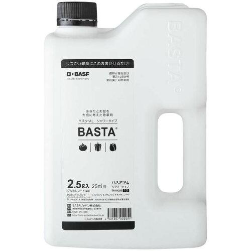 BASFジャパン(Basf Japan) BASFジャパン そのまま使える除草剤【家庭用】バスタAL 2.5L 1