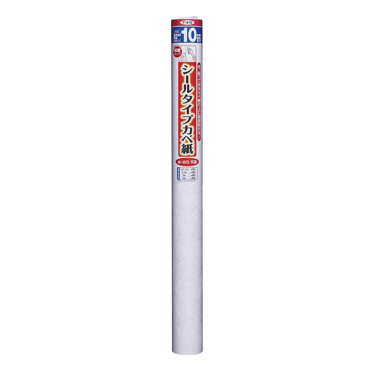 アサヒペン AP シールカベ紙 92cmX10m SW-32 ロゼオ　SW-32