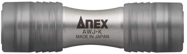 アネックス(ANEX)?ダブルジョイント AWJ-K