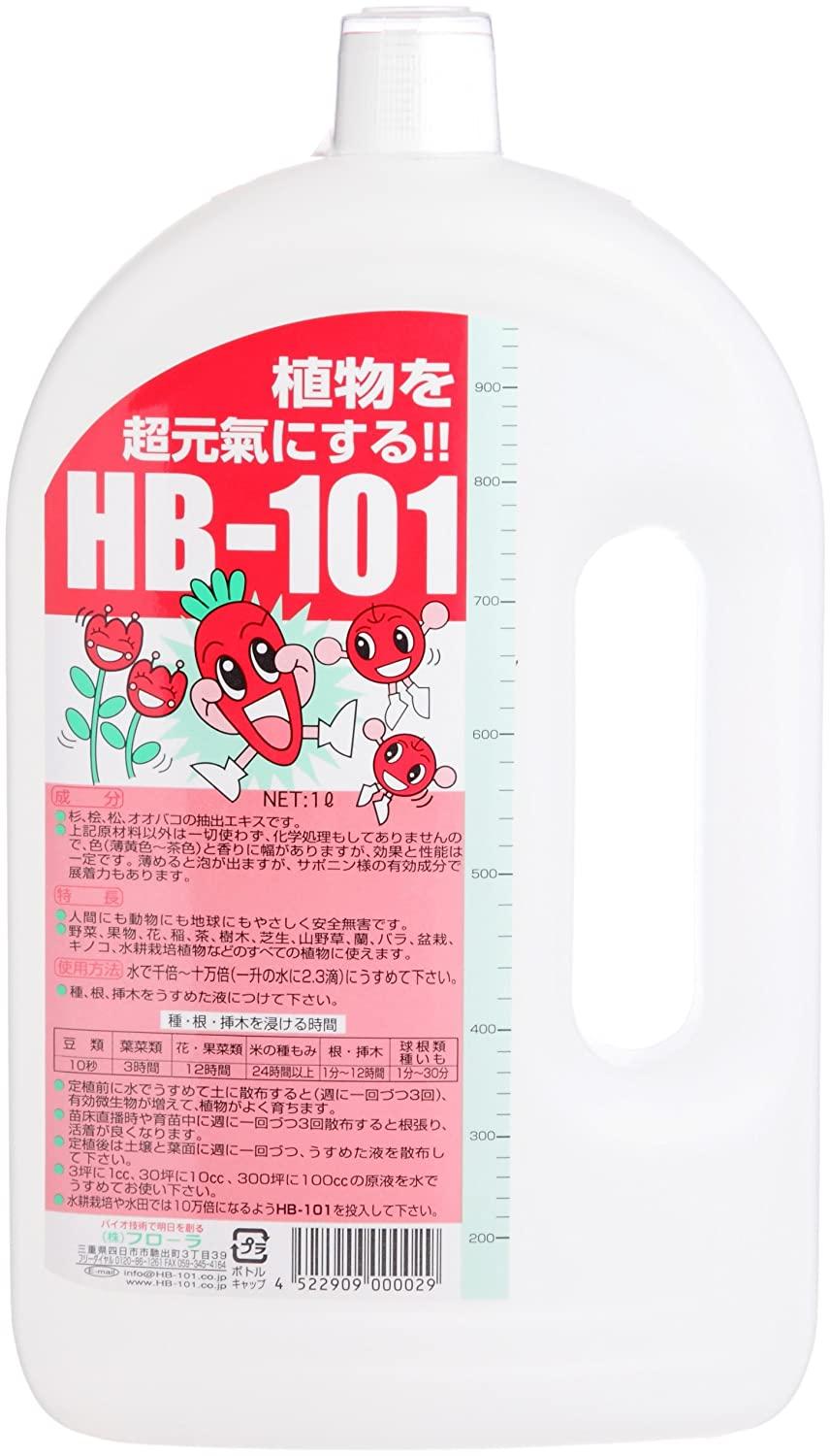 【在庫限即納】パオック(PAOCK) 植物活力剤 HB-101 即効性 原液 1L