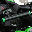 デイトナ(DAYTONA) デイトナ バイク用 クランプバー Ninja250/250R専用 マルチバーホルダー ライムグリーン 17867