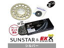 SUNSTAR サンスター スプロケット&チェーンキット 品番:KE31242 ZEPHYR400 サイズ:520
