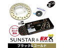 SUNSTAR サンスター スプロケット&チェーンキット 品番:KE31344 SR400 サイズ:520