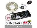 SUNSTAR サンスター スプロケット&チェーンキット 品番:KE31842 XL DEGREE / DEGREE サイズ:520