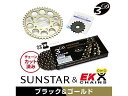 SUNSTAR サンスター スプロケット&チェーンキット 品番:KE40244 CB400SF サイズ:525