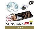 SUNSTAR サンスター スプロケット&チェーンキット 品番:KE41247 Z1000H(525コンバート) サイズ:525