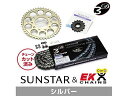 SUNSTAR サンスター スプロケット&チェーンキット 品番:KE42242 VRX Roadster サイズ:525