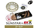 SUNSTAR サンスター スプロケット&チェーンキット 品番:KE43343 CBR600F4i (国内) サイズ:525