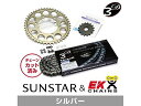 SUNSTAR サンスター スプロケット&チェーンキット 品番:KE44142 NC700S サイズ:525
