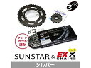 SUNSTAR サンスター スプロケット&チェーンキット 品番:KE55346 CBR1100XX サイズ:530