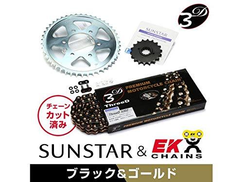 SUNSTAR サンスター スプロケット＆チェーンキット 品番:KE55648 X4 サイズ:530