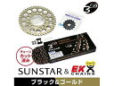 SUNSTAR サンスター スプロケット&チェーンキット 品番:KE3A144 BANDIT250/V/VZ サイズ:520