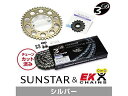 SUNSTAR サンスター スプロケット&チェーンキット 品番:KE47042 GSX-R750 サイズ:525