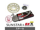 SUNSTAR サンスター スプロケット&チェーンキット 品番:KE58411 GSX750E サイズ:530