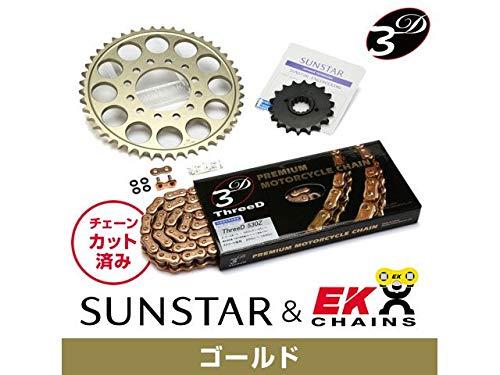 Sprockets - KUNIMI 国美コマース スプロケット＆チェーンキット 品番:KE58843 GSX750S KATANA サイズ:530