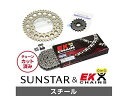 SUNSTAR サンスター スプロケット&チェーンキット 品番:KE5C211 VULCAN800/Classic サイズ:530