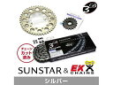 SUNSTAR サンスター スプロケット&チェーンキット 品番:KE5C542 GPZ900R (海外) サイズ:530
