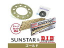 SUNSTAR サンスター スプロケット&チェーンキット 品番:KD3F413 GSX-R750 (520コンバート) サイズ:520