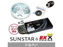 SUNSTAR サンスター スプロケット&チェーンキット 品番:KE49046 Ninja1000 サイズ:525