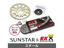 SUNSTAR サンスター スプロケット&チェーンキット 品番:KE4A111 S1000RR サイズ:525